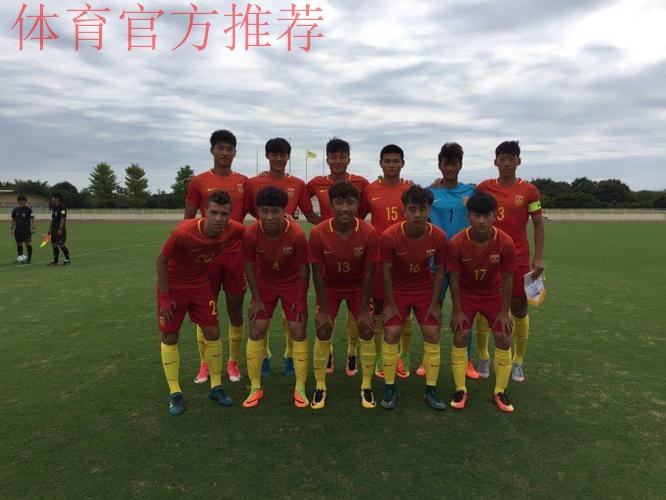 以足球的名义搭建友谊的桥梁——中国U19国家男子足球队走进校园 以足球的名义搭建友谊的桥梁——中国U19国家男子足球队走进校园