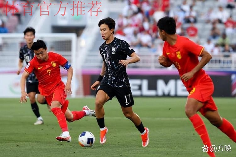 U-23亚洲杯次战 中国国奥队0-2负于韩国队