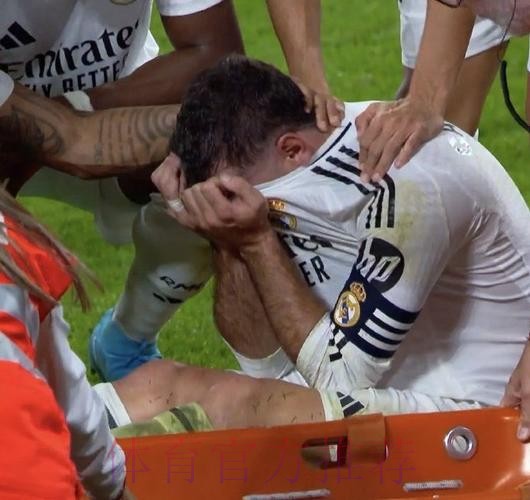 专家-卡瓦哈尔受伤是偶发事件 与踢比赛太多无关