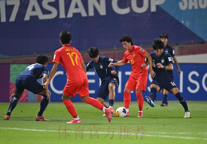 U17亚洲杯小组赛末轮，中国2比0战胜泰国