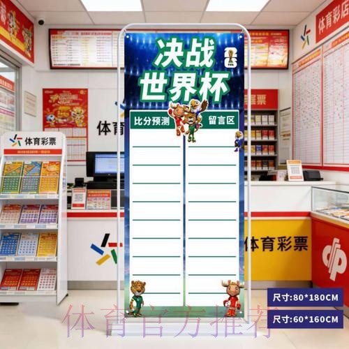 世界杯比分在线官方 世界杯比分在线官方